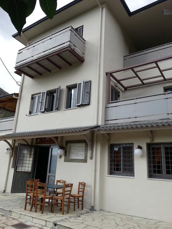 To Greki Livartzi Exterior photo